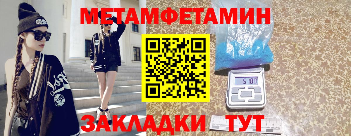 АМФЕТАМИН 98%  АМФ  Малгобек  Вход с VPN 