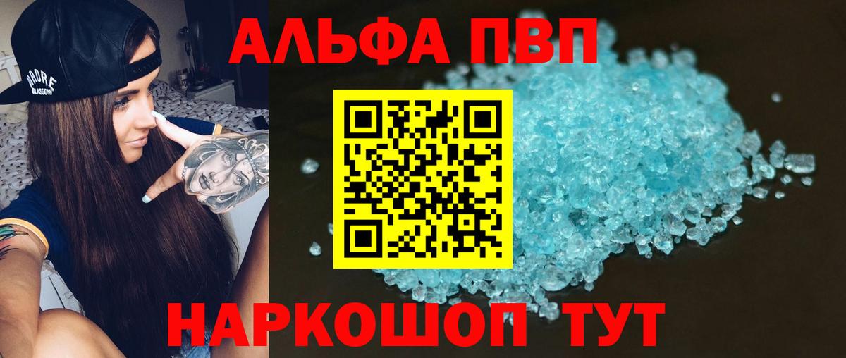 А ПВП СК Малгобек