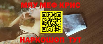 ПСИЛОЦИБИНОВЫЕ ГРИБЫ Гусь-Хрустальный