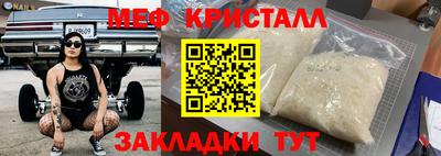 ПСИЛОЦИБИНОВЫЕ ГРИБЫ Гусь-Хрустальный