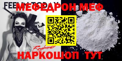 ПСИЛОЦИБИНОВЫЕ ГРИБЫ Гусь-Хрустальный