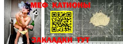 мефедрон VHQ Гусев