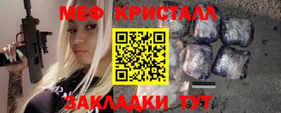 прущая мука Гусиноозёрск