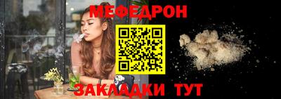 бутик Железноводск