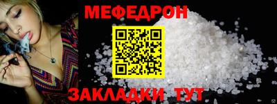 spice Ефремов