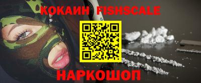 мефедрон VHQ Гусев