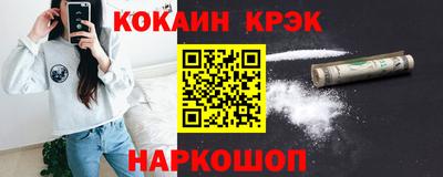 ПСИЛОЦИБИНОВЫЕ ГРИБЫ Гусь-Хрустальный