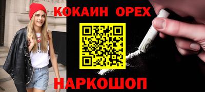 прущая мука Гусиноозёрск
