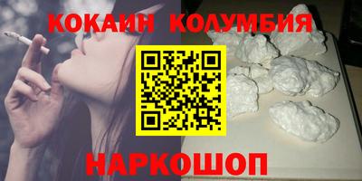 прущая мука Гусиноозёрск