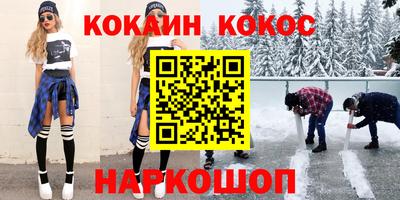 мефедрон VHQ Гусев