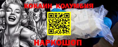 мефедрон VHQ Гусев