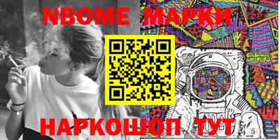 мефедрон VHQ Гусев