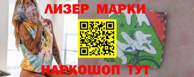 ПСИЛОЦИБИНОВЫЕ ГРИБЫ Гусь-Хрустальный