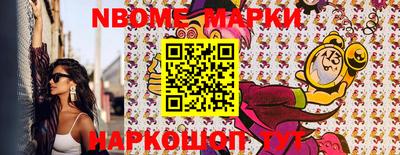 прущая мука Гусиноозёрск