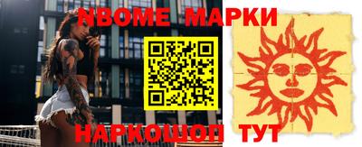 прущая мука Гусиноозёрск
