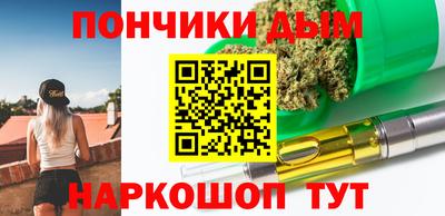гашишное масло Железногорск