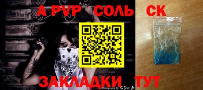 прущая мука Гусиноозёрск