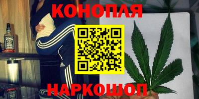 мефедрон VHQ Гусев