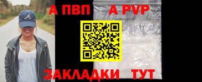 мефедрон VHQ Гусев