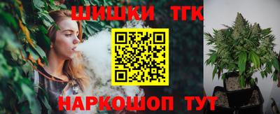 мефедрон VHQ Гусев