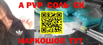 ПСИЛОЦИБИНОВЫЕ ГРИБЫ Гусь-Хрустальный