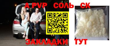 ПСИЛОЦИБИНОВЫЕ ГРИБЫ Гусь-Хрустальный