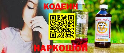 ПСИЛОЦИБИНОВЫЕ ГРИБЫ Гусь-Хрустальный