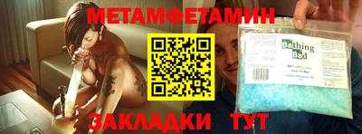 мефедрон VHQ Гусев