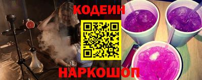 ПСИЛОЦИБИНОВЫЕ ГРИБЫ Гусь-Хрустальный