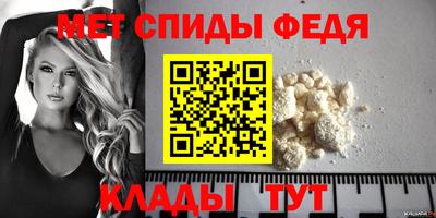 мефедрон VHQ Гусев
