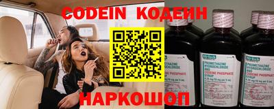 мефедрон VHQ Гусев