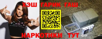 мефедрон VHQ Гусев