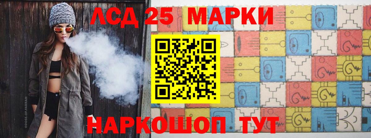 Малгобек  ОМГ ОМГ tor  Вход с VPN  ЛСД экстази кислота  LSD-25 экстази кислота 