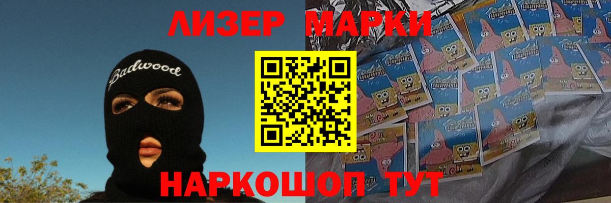 LSD-25 экстази кислота Малгобек