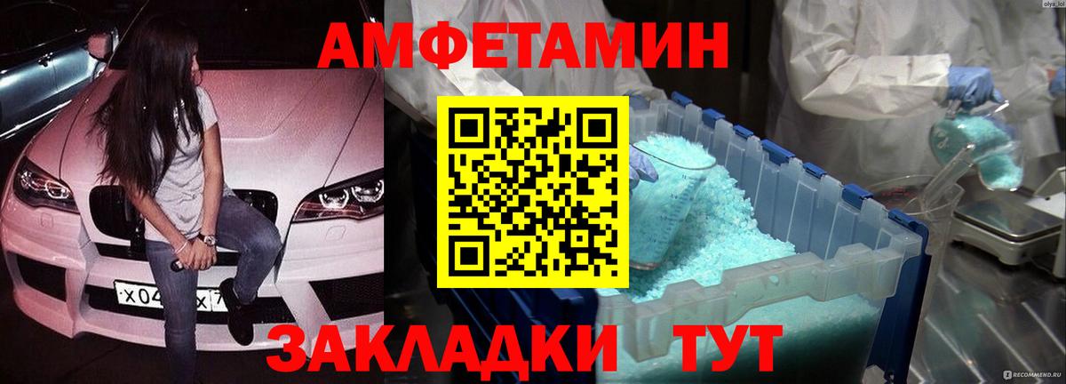 МЕТАМФЕТАМИН витя  МЕТАМФЕТАМИН витя  Малгобек  Вход с VPN 