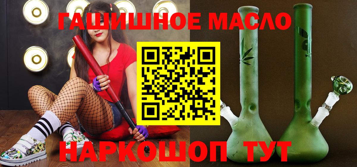 Дистиллят ТГК вейп с тгк  Дистиллят ТГК жижа  Вход с VPN  Малгобек 