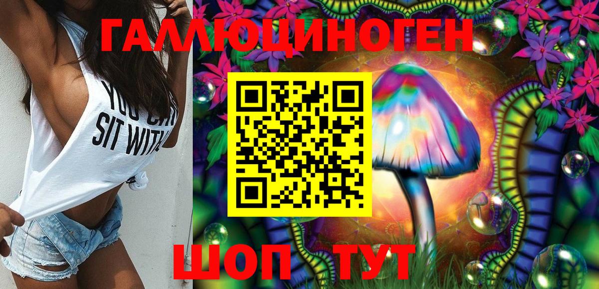 Галлюциногенные грибы MAGIC MUSHROOMS Малгобек