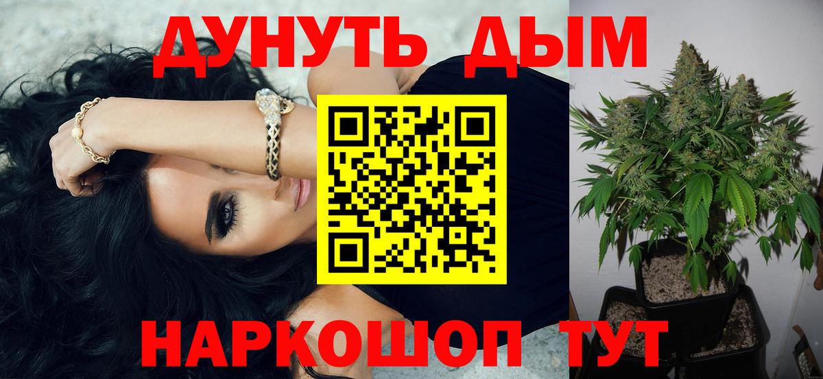 Канабис тримм  Бошки Шишки индика  Малгобек  Шишки марихуана Bruce Banner  Вход с VPN 