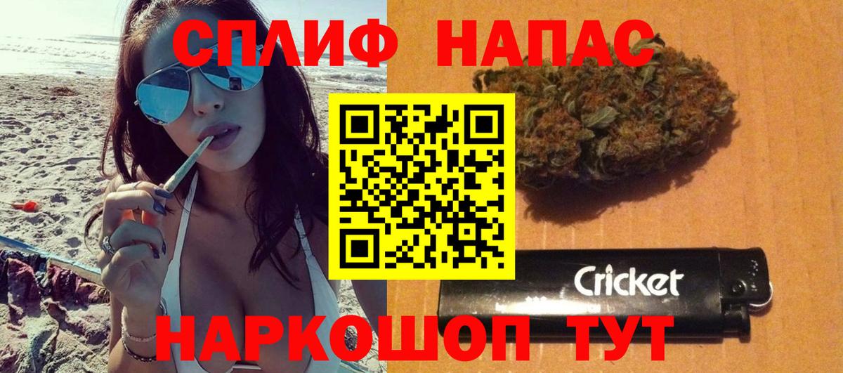 Бошки марихуана AK-47 Малгобек